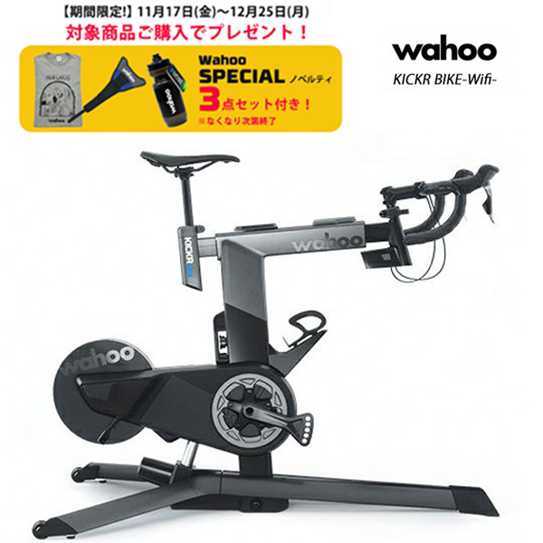 楽天市場】Wahoo ワフー KICKR Desk WFDESK1 キッカーデスク