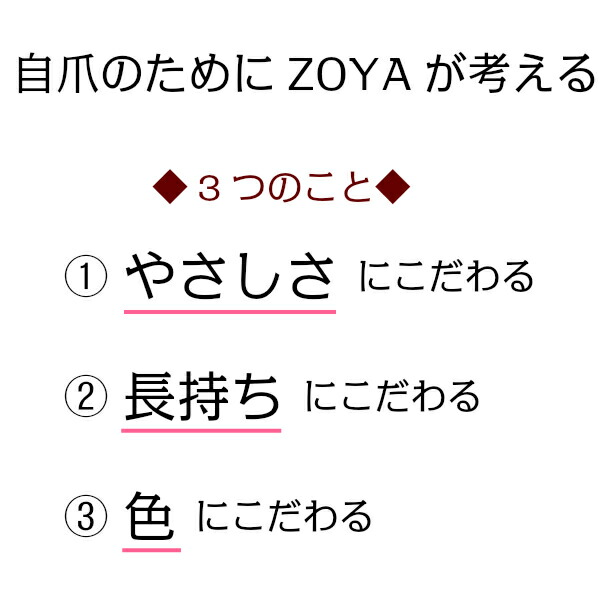 売れ筋ランキングも掲載中！ ZOYA ゾーヤ ゾヤ ネイルカラー ZP1139 GWEN 15mL 自爪 の為に作られた ネイル 爪にやさしい 自然派  マニキュア ポリッシュ zoya セルフネイル おすすめ ピンク 春カラー 春ネイル qdtek.vn