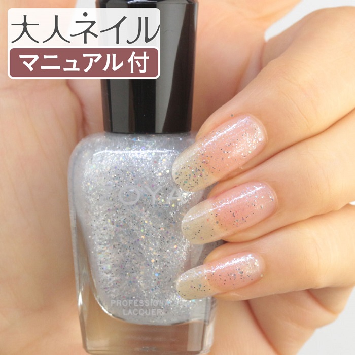 楽天市場】ZOYA ゾーヤ ネイルカラー ZP989 15mL DALLAS ダラス 自爪 