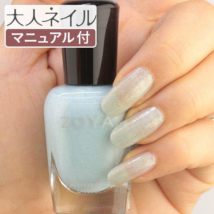 楽天市場 期間限定クーポン配布中 Zoya ゾーヤ ネイルカラー Zp1027 15ml Leif リーフ 自爪 の為に作られた ネイル にやさしい 自然派 マニキュア Zoya セルフネイル にもおすすめ クリーム グリーン 春カラー 春ネイル マニキュア通販 大人ネイル