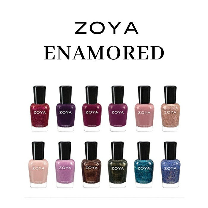 ZOYA 23本まとめ売り ZOYA 23本まとめ売り