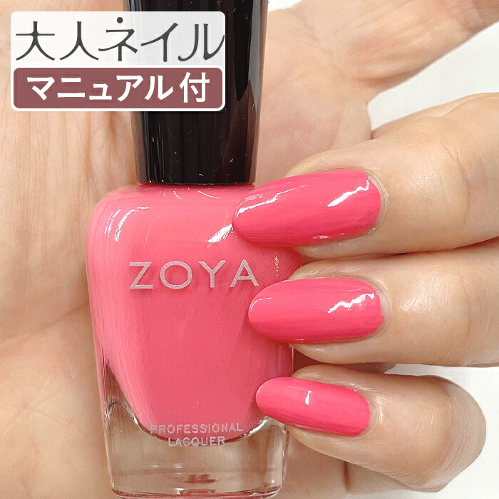 ジェルネイル・ネイルシール suay703 zoya ジェルネイル・ネイルシール suay703 zoya ジェルネイル・ネイル