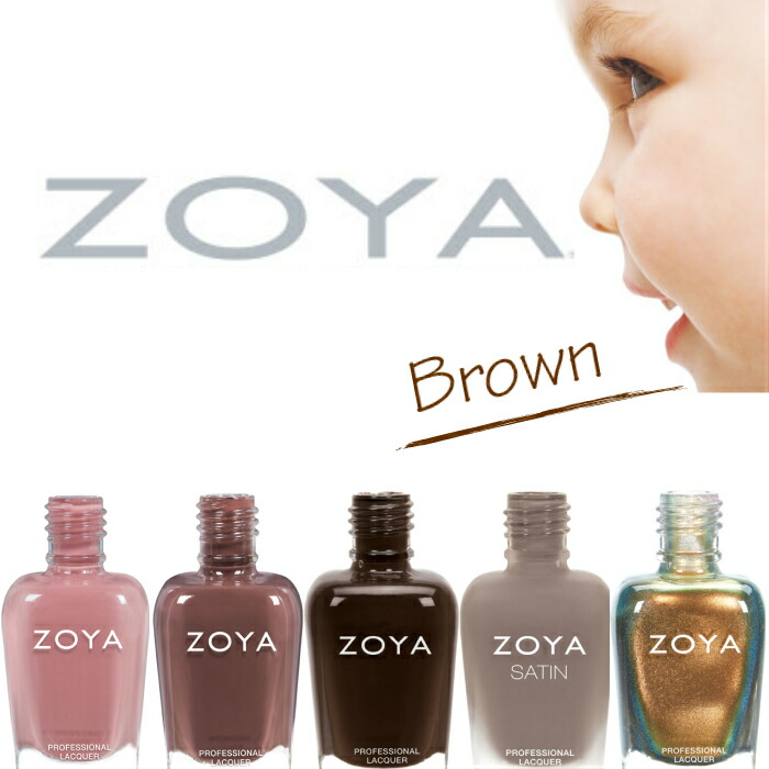 【楽天市場】【期間限定クーポン配布中】ZOYA ゾーヤ ネイルカラー 売れ筋ピンク系 ZP279 ZP296 ZP315 ZP935 ZP936 爪にやさしい  マニキュア : マニキュア通販 大人ネイル