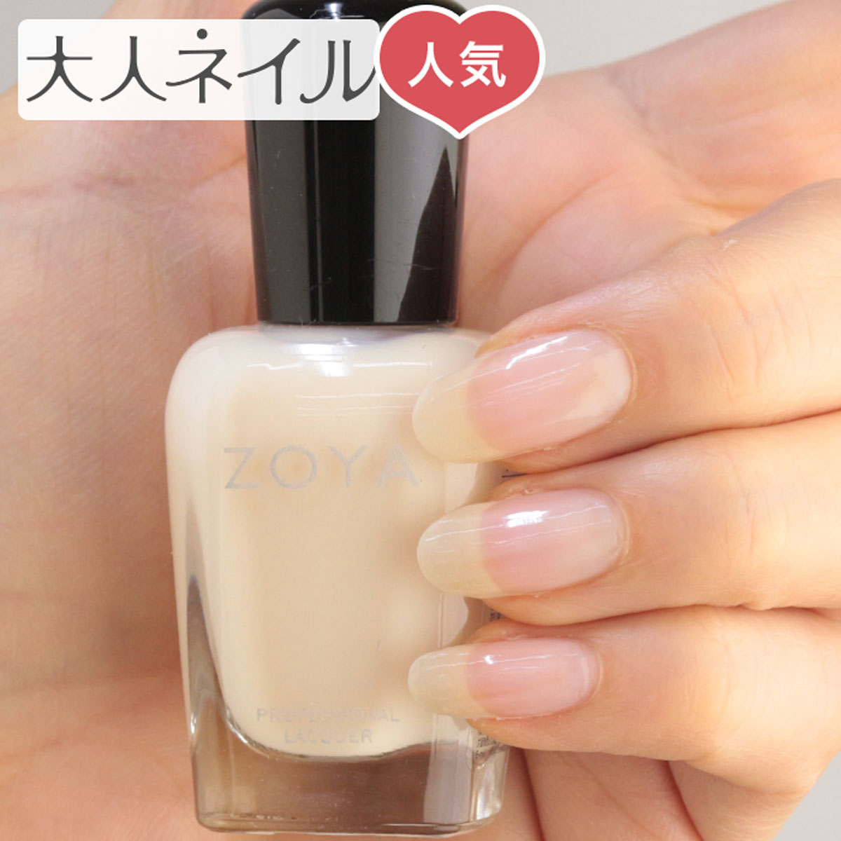 ネイルカラー・マニキュア Cute Color Gel 楽天市場】ZOYA ゾーヤ ゾヤ ネイルカラー ZP1173 ABIGAIL