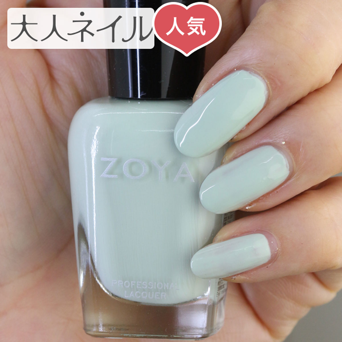 楽天市場】【期間限定クーポン配布中】ZOYA ゾーヤ ネイルカラー ZP828 