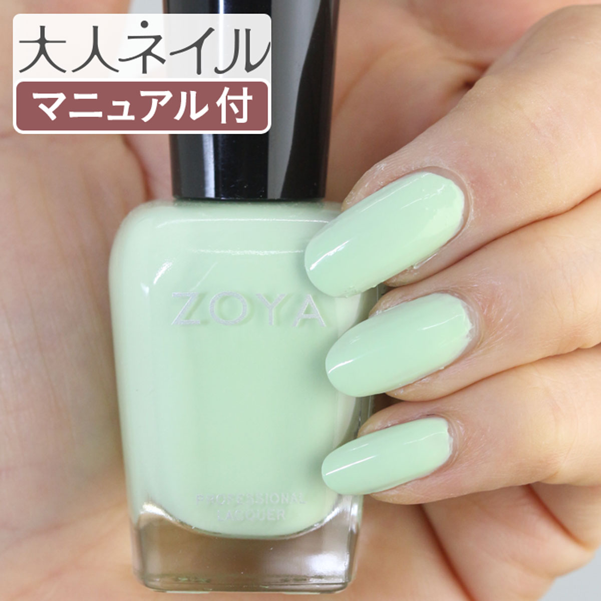 楽天市場 期間限定クーポン配布中 Zoya ゾーヤ ネイルカラー Zp775 15ml Daisy デイジー 自爪 の為に作られた ネイル にやさしい 自然派 マニキュア Zoya セルフネイル にもおすすめ 人気色 トップ5 イエロー 黄色 パール マニキュア通販 大人ネイル