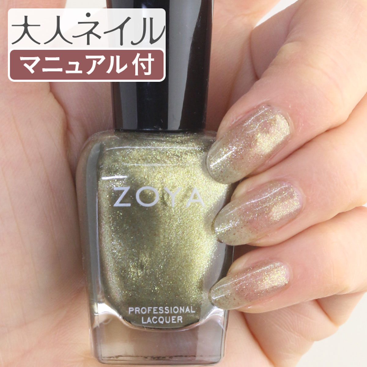 新着商品 ZOYA ゾーヤ ZOYAネイルカラー ZP993 15mL RIE マニキュア パープル 15ml discoversvg.com