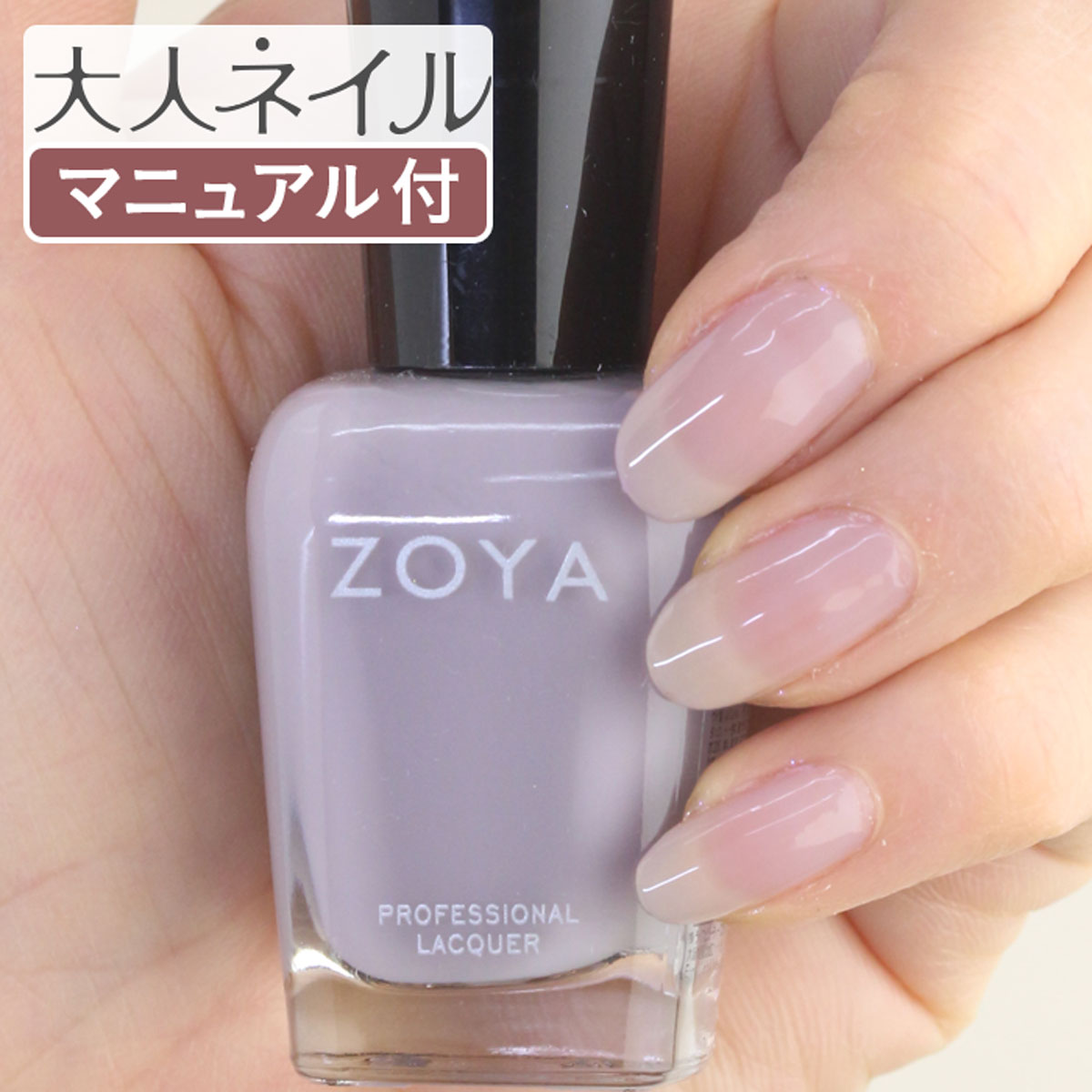 期間限定クーポン配布中 Zoya ゾーヤ ネイルカラー Zp934 15ml Vickie ヴィッキー 自爪 の為に作られた ネイル にもおすすめ にやさしい グレイッシュ グレー セルフネイル Zoya 自然派 最大91 Offクーポン シアー パステル マニキュア