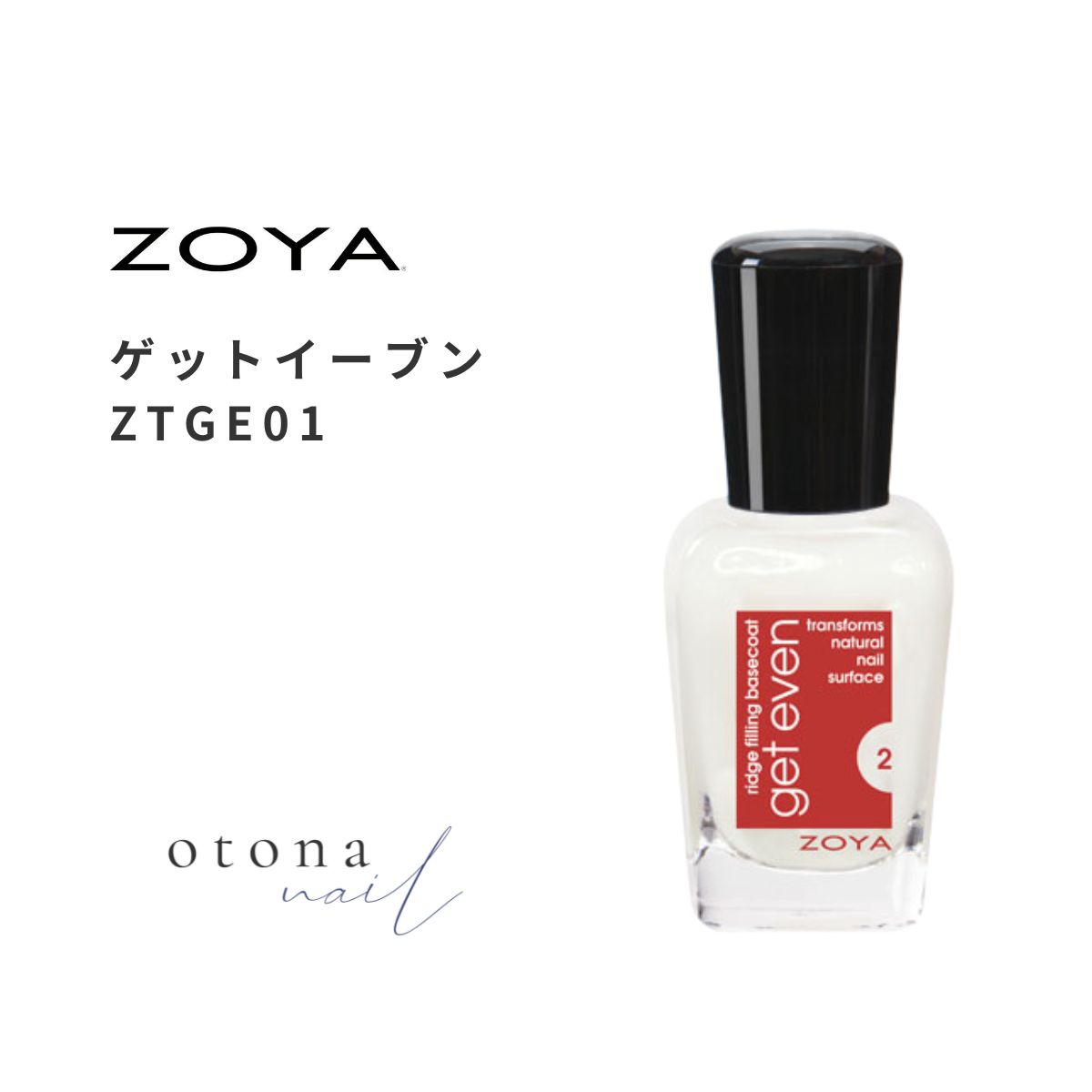 ブラシプレゼント】◇ZOYA マニキュア4点セット◇アンカー
