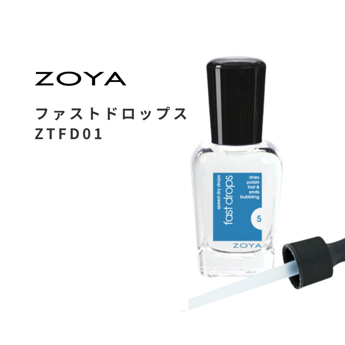 ZOYA ネイル　マニキュア ZOYA ゾーヤ ゾヤ ネイルカラー ZP374 15mL ADDISON アディソン
