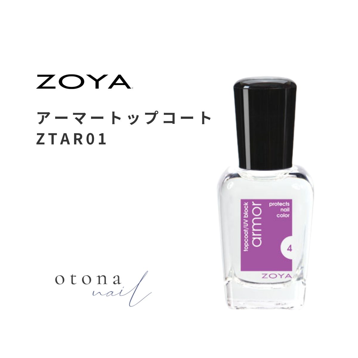 楽天市場】ZOYA ゾーヤ ゲットイーブン 凹凸修正剤 リッジ
