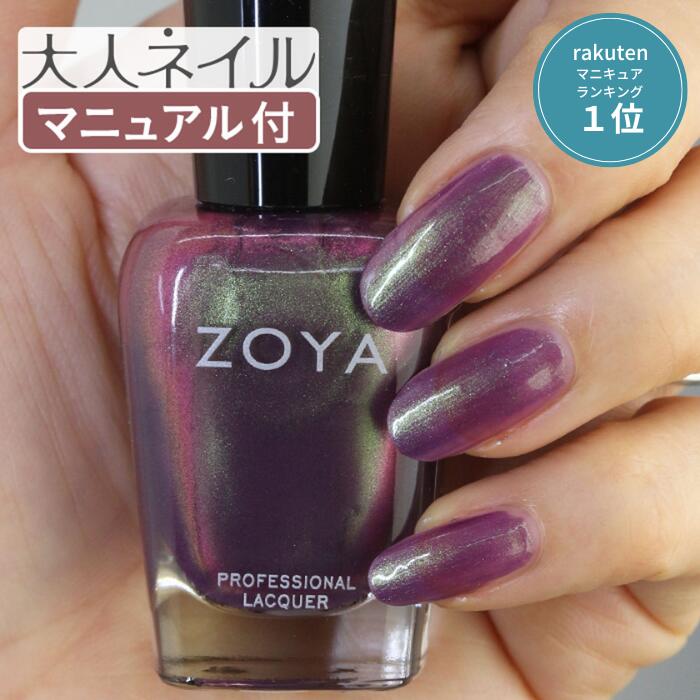 マニキュアバー ネイルカラー 春ネイルのネイルデザイン | ネイルパーツ｜NAILTOWN -春に