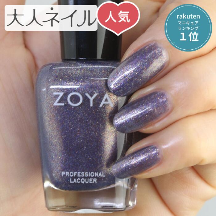 ジェルネイル・ネイルシール suay703 zoya zoyapag-3.jpg