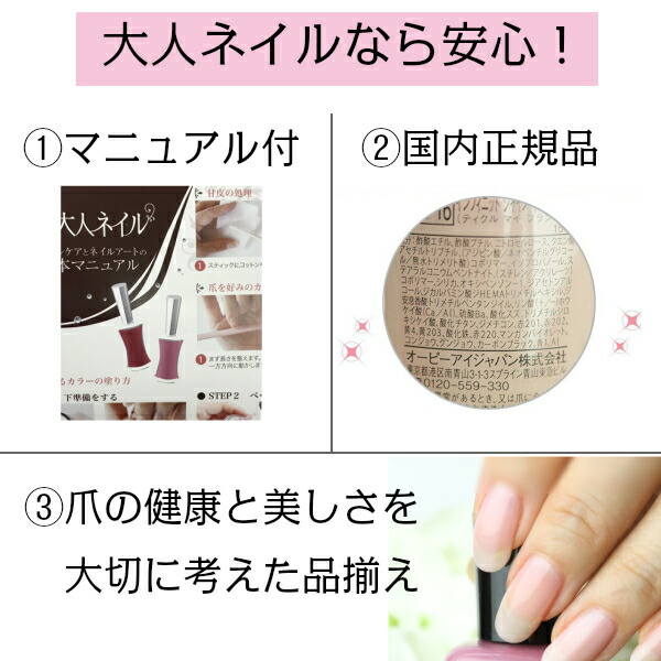 楽天市場 期間限定クーポン配布中 Opi トップコート マニキュア ネイルカラー ネイル ポリッシュ セルフネイル 速乾 光沢 人気 ランキング おすすめ オーピーアイ クリア マニキュア通販 大人ネイル