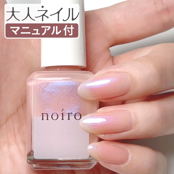 楽天市場】【送料無料】くすみピンク noiro ノイロ ネイルカラー S006 fairy party 11ml 速乾 ピンク パープル 春ネイル  ペディキュア マニキュアネイル カラー 爪に優しい くすみカラー Lavender : マニキュア通販 大人ネイル