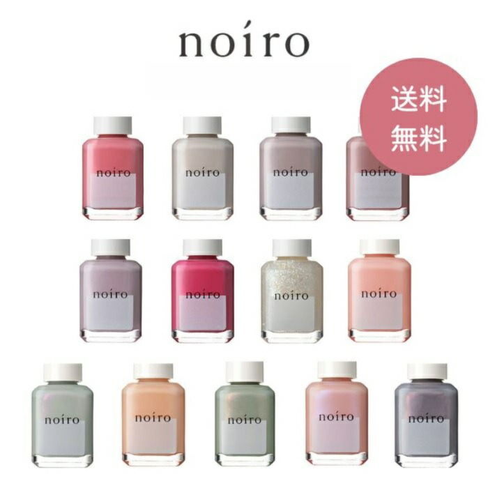 楽天市場】【期間限定クーポン配布中】noiro ノイロ センティッドクリーム 40ml ハンドクリーム ボディクリーム うるおい 香りミニサイズ :  マニキュア通販 大人ネイル