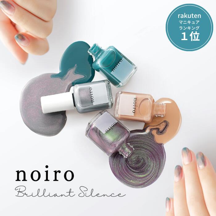 noiro ネイルカラー 19 本セット11ml noiro ネイルカラー 19 本セット11ml noiro ネイルカラー 19 本