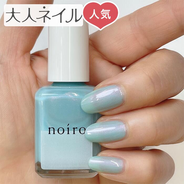 年中無休】 lacoraran ラコララン Nail Make 90 ニュアンスミックス