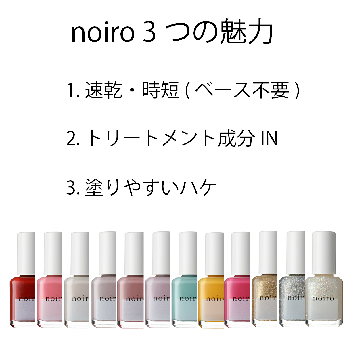 期間限定クーポン配布中 くすみピンク Noiro ノイロ ネイルカラー S005 Raspberry Cocoa 11ml 速乾 ペディキュア カラー マニキュアネイル 秋ネイル くすみカラー 春ネイル 本日特価 爪に優しい ピンク ハンド ベージュ