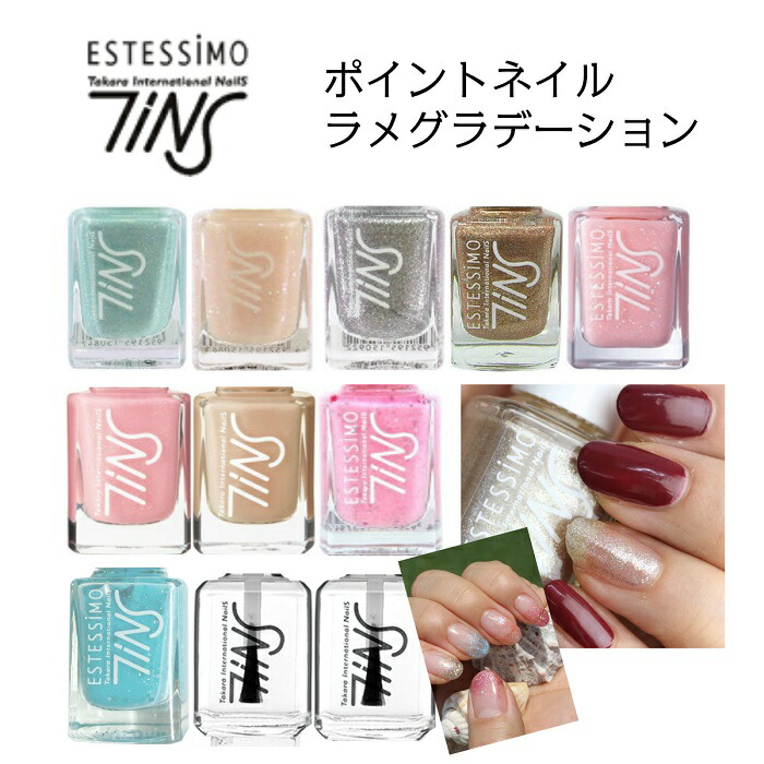 楽天市場 期間限定クーポン配布中 Tins ティアイエヌエス Lullaby 1 11ml タカラベルモント ティンズ ラメ ネイル マニキュア ヌードベージュ 1000円ポッキリ マニキュア通販 大人ネイル