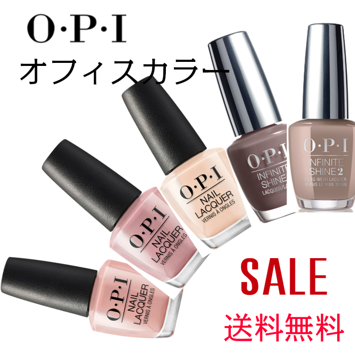 Office Color Opi Opie Eye Nl A15 Nl F16 Nl P61 Is L28 Is Li53 Pink Beige Light Beige Gray Brown Natural Popular Repeat Fast Dry Manicure Sale