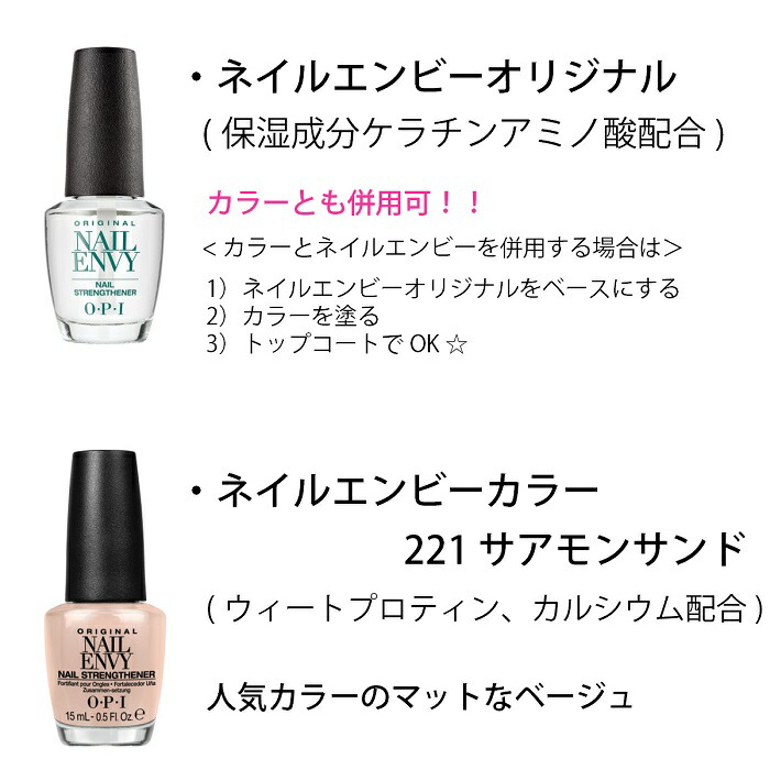 時間制限クーポン散り散り凡庸さ 宅配送料無料 引掛割れ阻碍手当一揃え 育爪 爪統一 張裂ける 薄爪 二枚爪 指先のケア ネイルケア ネイルエンビー 堅甲オイルカラー Opiアセトンリバティーリムーバー 手解 乾る ささくれ 対策 Daemlu Cl