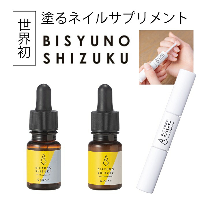 楽天市場 期間限定クーポン配布中 Lcn アンティセプト16ml ネイルケア 保湿 爪 割れ 二枚爪 薄い 爪保護 保湿 爪育成 ネイルプレート ハイポニキウム ネイルヘッド 伸ばす 健やか マニキュア通販 大人ネイル