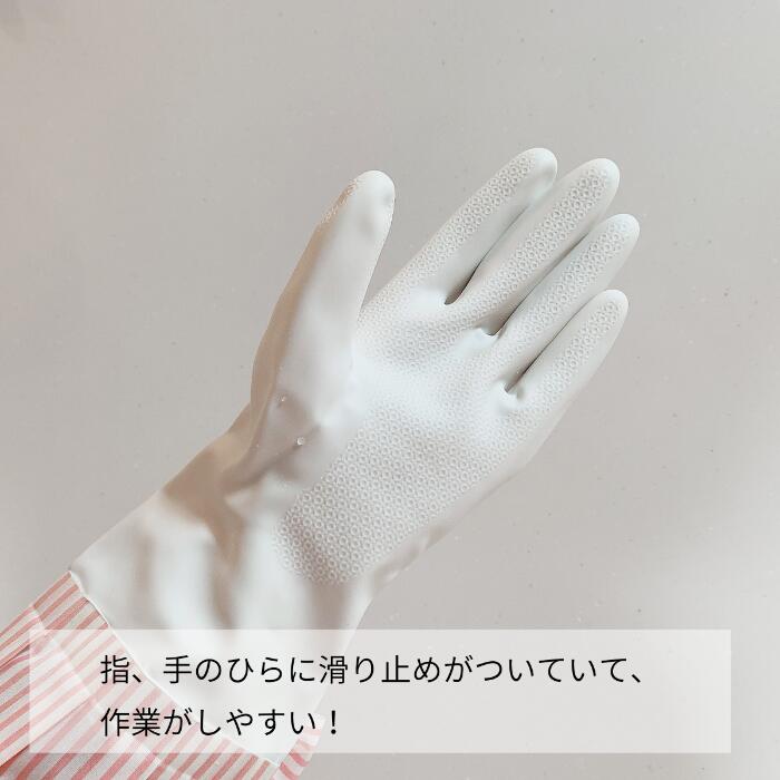 最新入荷 おしゃれ ゴム手袋 ラブグローブ ｌovegｌoves ピンク ネイルケア 水仕事 掃除 ガーデニング ギフト Www Yourrequestentertainment Com