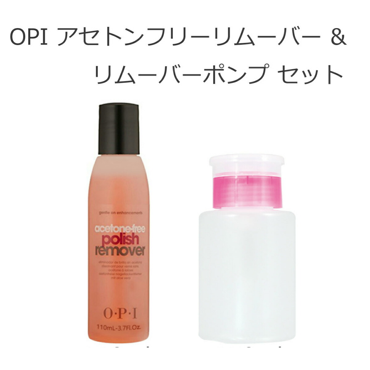 アセトンも可 ポンプディスペンサー230ml リポン ロック式 リムーバーやジェルクリーナを入れる容器 激安 ジェルネイルuvライト ネイル用ledライト ジェルネイル ネイルケア用品などプロ御用達のお店 Hana店