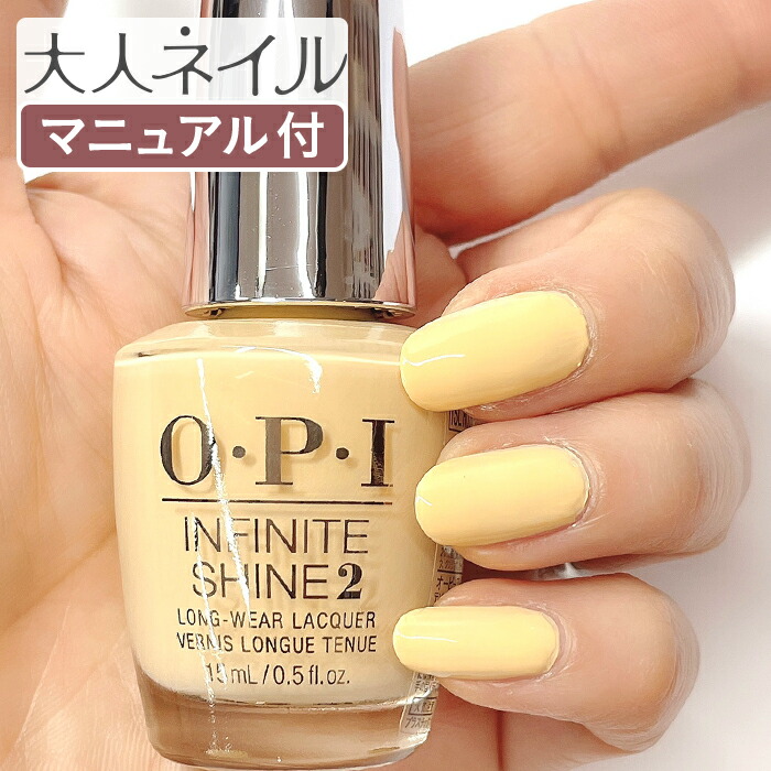 OPI オーピーアイ ネイルラッカー 15ml NL１ページ目 各色選択カラー メール便無料[A][TG100] hQPQnbvXW5,  コスメ、美容、ヘアケア - windowrevival.co.nz