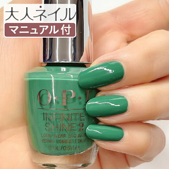 楽天市場 Ibd アイビーディー ネイル ラッカー マニキュア ポリッシュ 14ml 品番 グリーンモンスター マット 緑 Ibdjapan 直営店 プロネイルｂｏｘ 楽天市場店