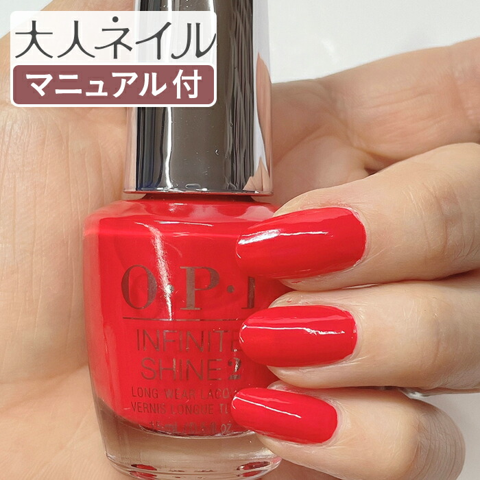 市場 OPI ラッカー #NLF16 オーピーアイ ネイル メール便