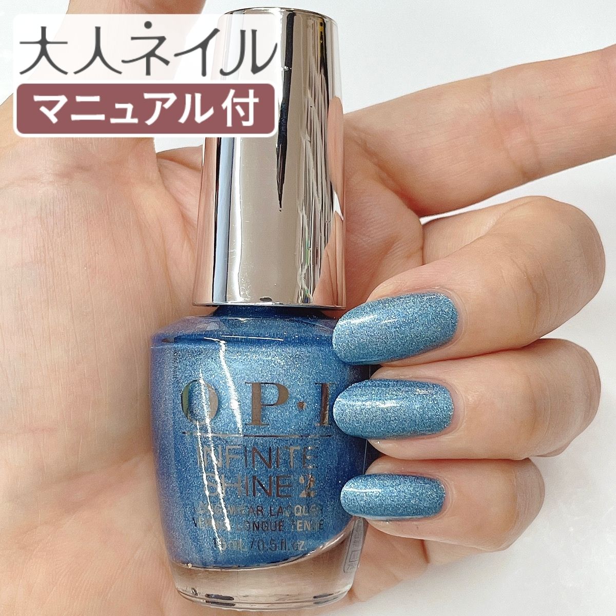 OPI マニキュア ネイルラッカー ティクル 15mL- フランセィ マイ 定形外送料無料 - NLF16