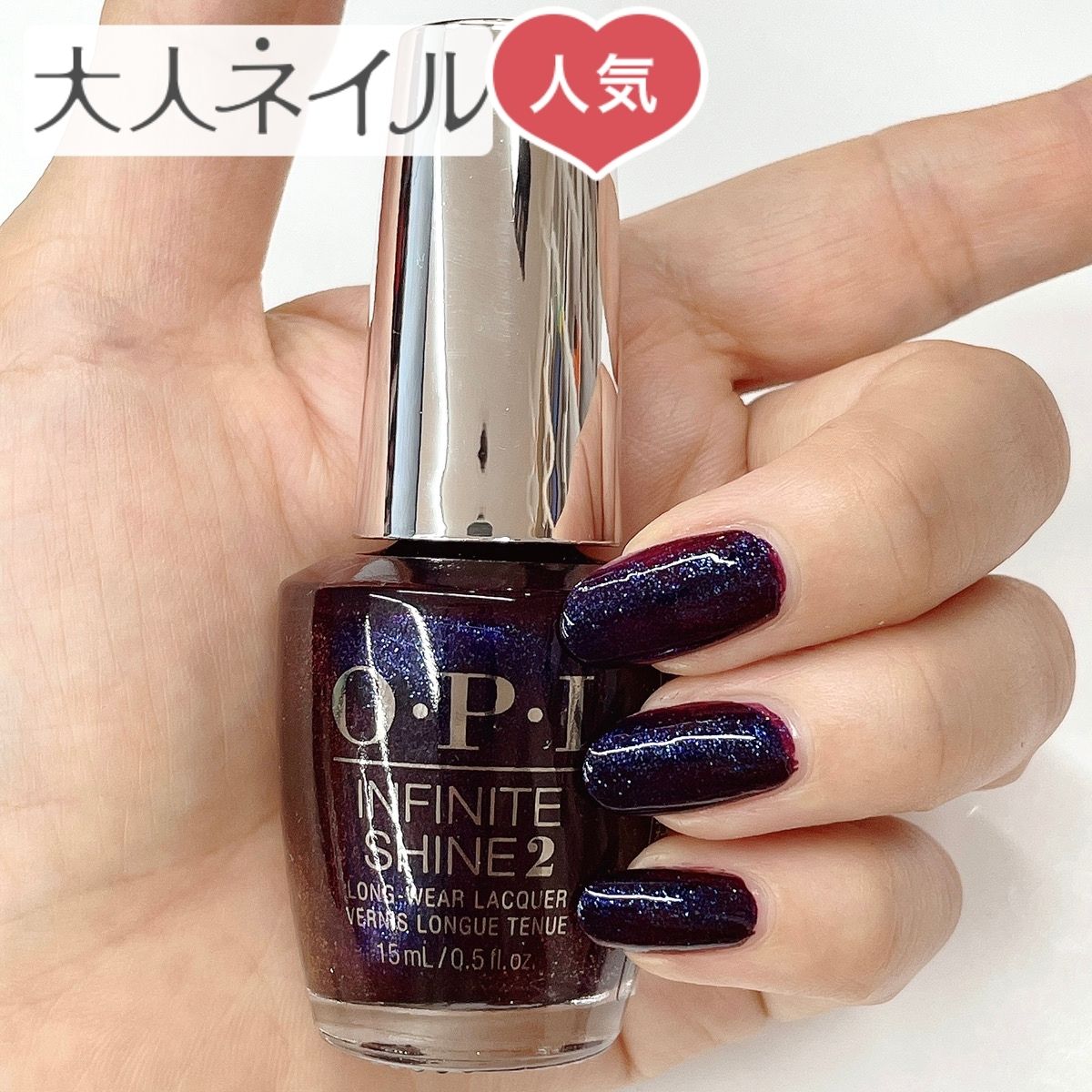 楽天市場 期間限定クーポン配布中 Opi オーピーアイ Nl La10 Abstract After Dark アブストラクト アフター ダーク 15ml ミッドナイトブルー パープル ラメ シマー マニキュア ポリッシュ ネイル 冬ネイル 冬カラー ペディキュア マニキュア通販 大人ネイル