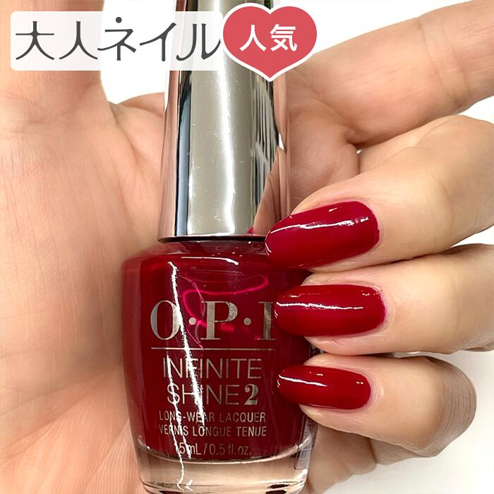 SALE】 ネイルクレンジングソリューション メール便OK 60ml NAS99 OPI オーピーアイ ジェルネイル