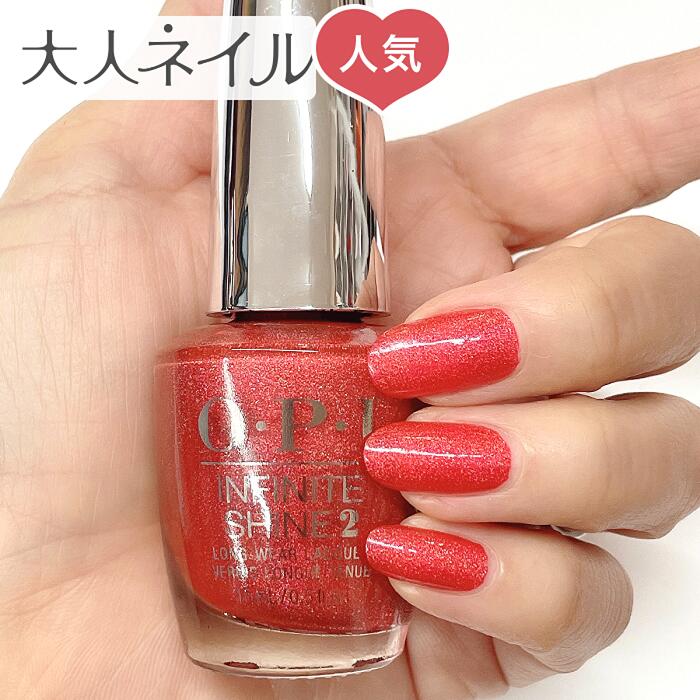 2021福袋】 オーピーアイ マニキュア S79 ネイルラッカー OPI NL 新品 15ml ネイル用品 ネイルカラー