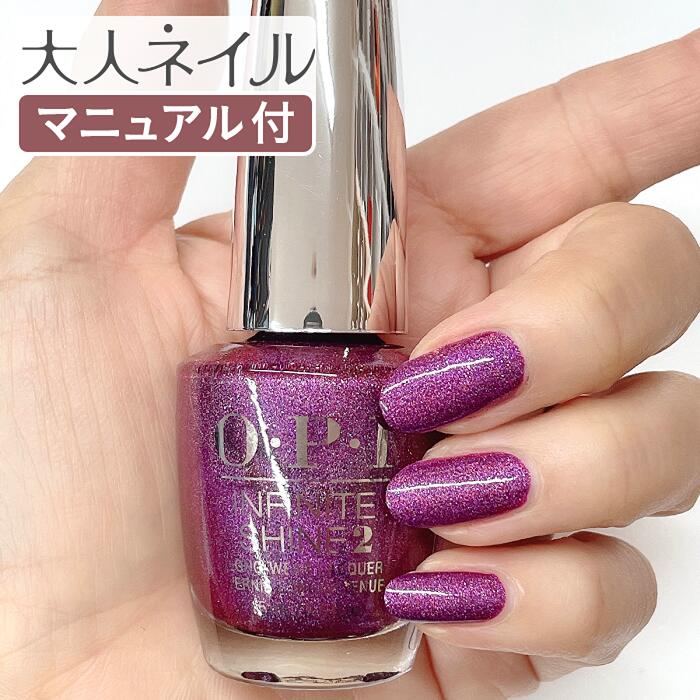 OPI マニキュア ネイルラッカー ティクル 15mL- フランセィ マイ 定形外送料無料 - NLF16