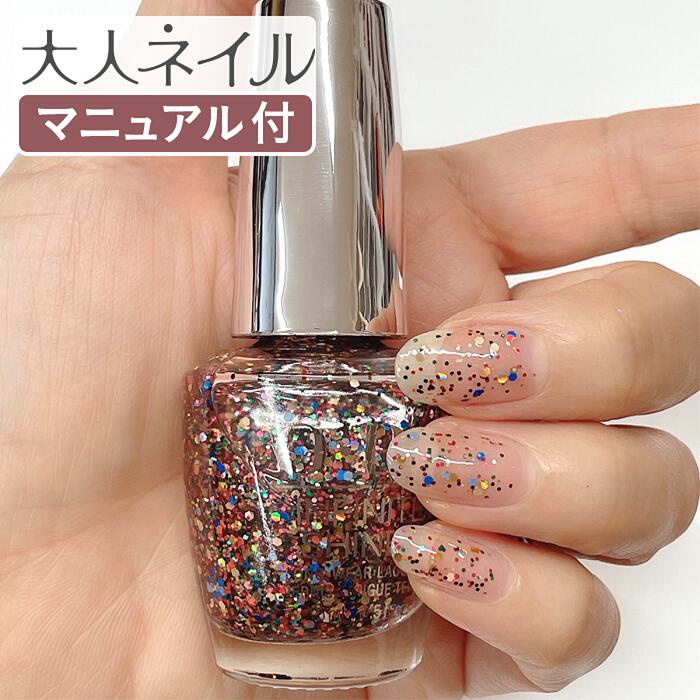 457円 人気No.1/本体 OPI オーピーアイ インフィニット シャイン ネイルラッカー HRN28 チアーズ トゥ