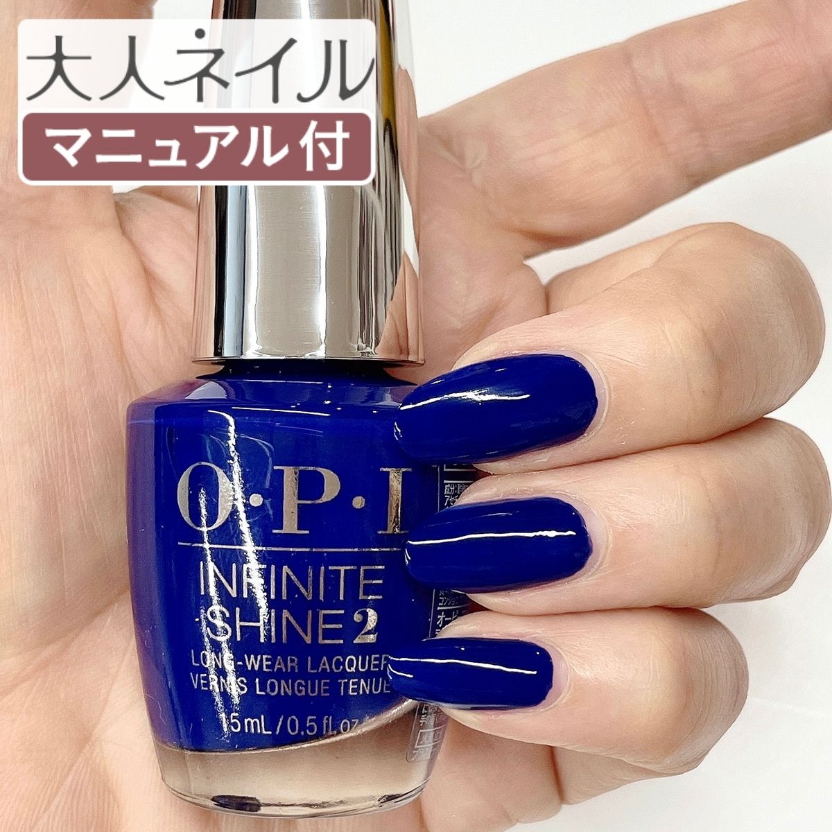 楽天市場 期間限定クーポン配布中 Opi オーピーアイ Nl W53 Cia Color Is Awesome Creme Cia カラー イズ オウサム Opi マニキュア ネイルカラー ネイルポリッシュ セルフネイル 速乾 グリーン 緑 ブルーグリーン 青 マット R Blue R Green マニキュア通販 大人