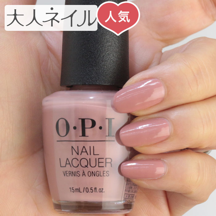 流行 OPI オーピーアイ ラピドライ 速乾スプレー 55ml