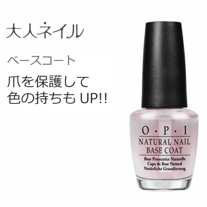 休み OPI プランピング トップコート NTT36 検定 厚み ジェル風 立体感