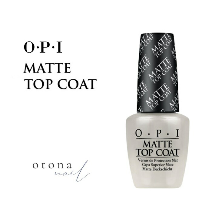 楽天市場 Opiオーピーアイ ネイルエンビー マット Opi Nail Envy Matte アメリカーナ Americana