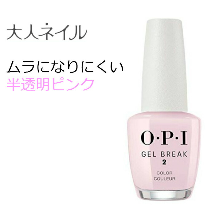 楽天市場 期間限定クーポン配布中 国内正規品 Opi ネイル オーピーアイ Nail Envy ネイルエンビー カラー Nl 221 Samoan Sand サモアン サンド カラー 爪強化 Opi ネイルケア トリートメント ネイルポリッシュ セルフネイル 速乾 ヌード ベージュ マット 透明 補強