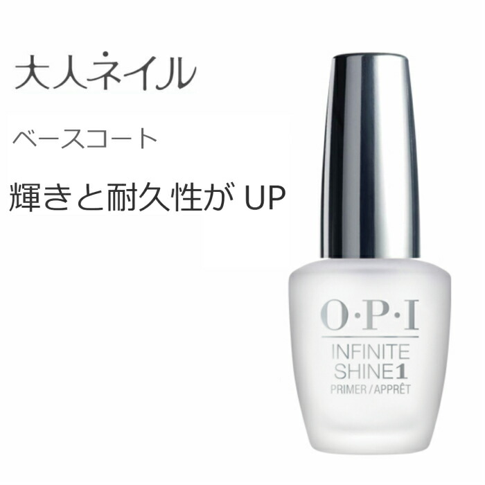 休み OPI プランピング トップコート NTT36 検定 厚み ジェル風 立体感