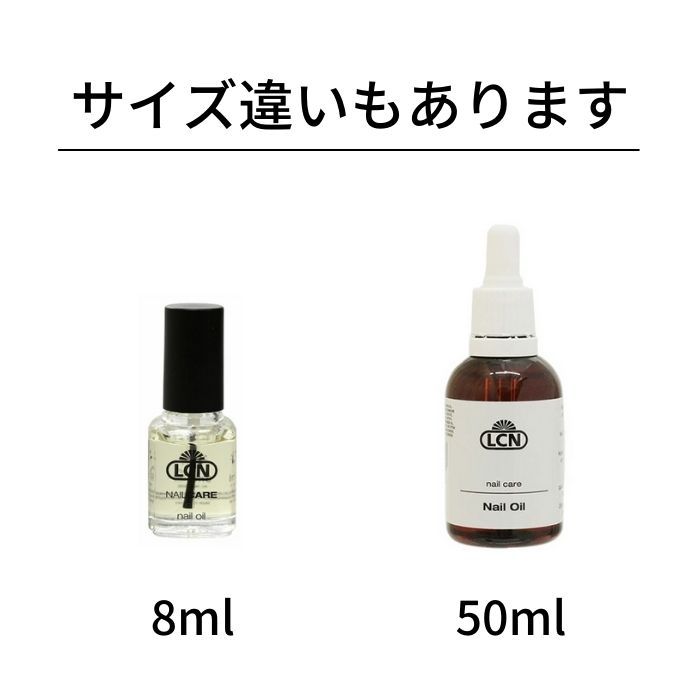 日本正規代理店品 LCN ネイルオイル 16ml 保湿 爪 割れ 二枚爪 www.servitronic.eu