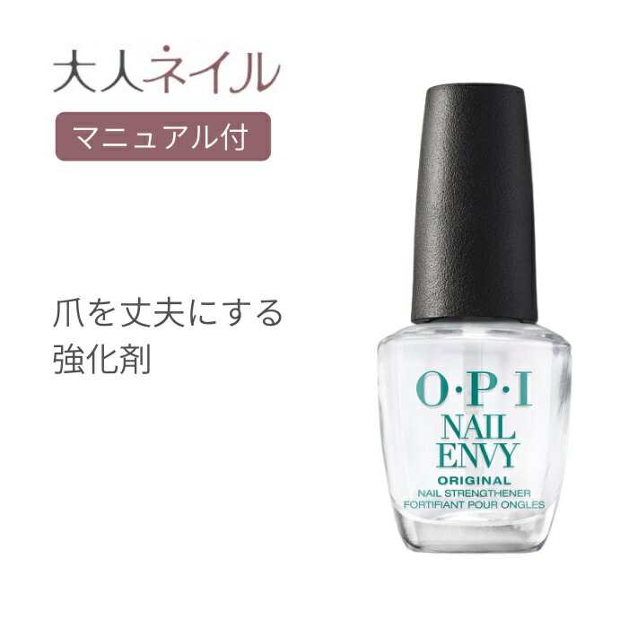 激安超特価 OPI opi 速乾 RARIDRY 送料無料 ＯＰＩ ラピドライスプレー 新品 速