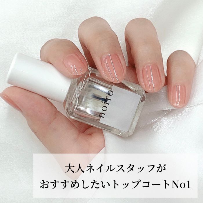 送料無料】ネイル noiro ノイロ トップコート グロッシー S 速乾