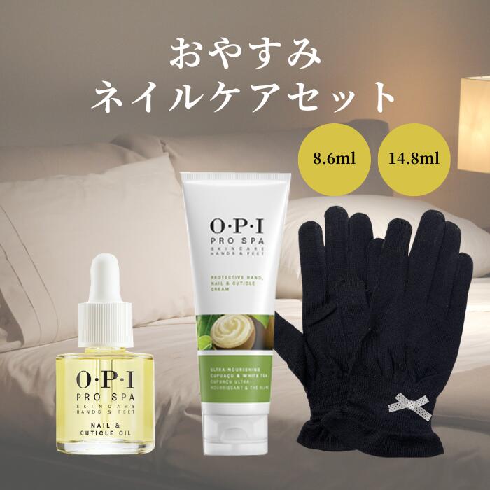 SALE】 ネイルクレンジングソリューション メール便OK 60ml NAS99 OPI オーピーアイ ジェルネイル