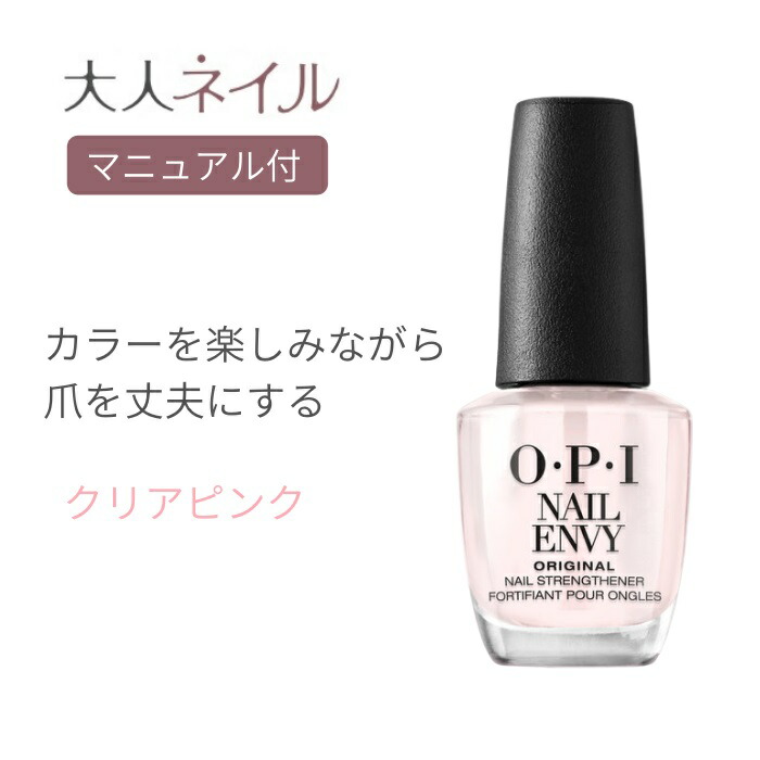 SALE】 ネイルクレンジングソリューション メール便OK 60ml NAS99 OPI オーピーアイ ジェルネイル