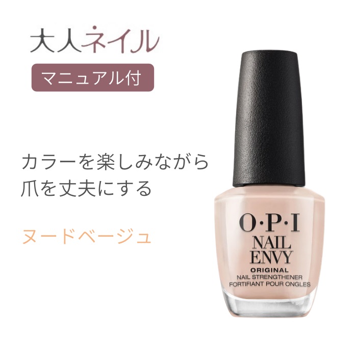 超人気高品質OPI スタート トゥ フィニッシュ 15ml トップコート